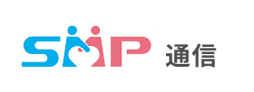SMP通信